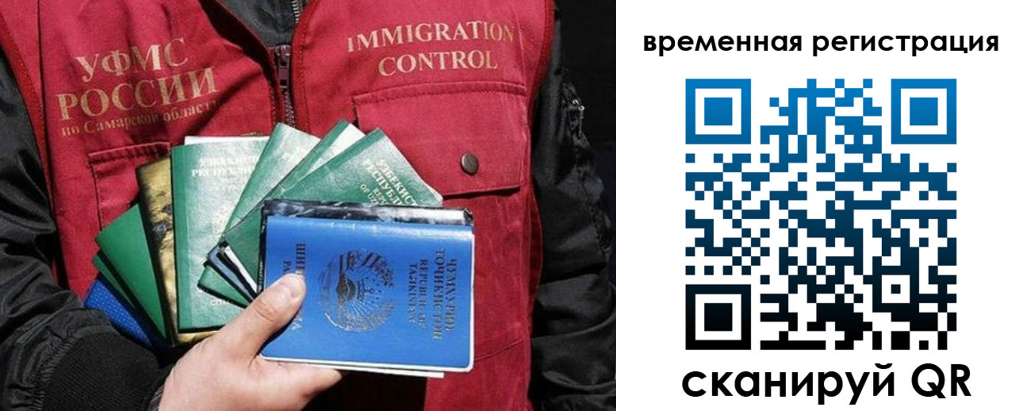 где прописаться в Павловском Посаде