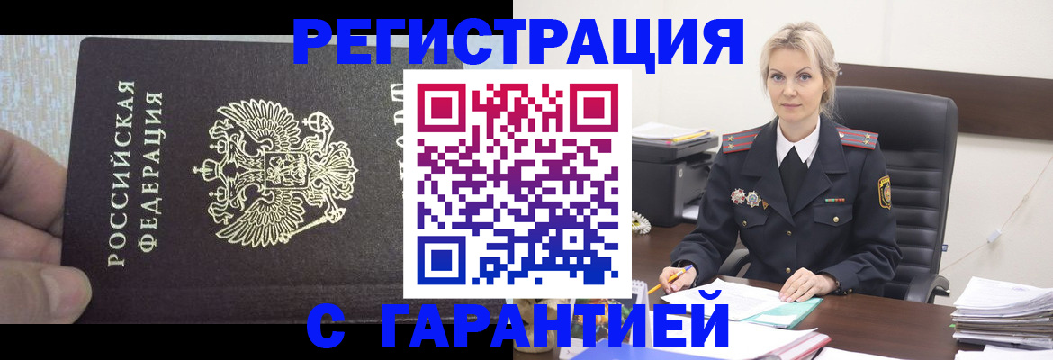 регистрация для школы в Павловском Посаде